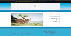 Desktop Screenshot of garin-co.com